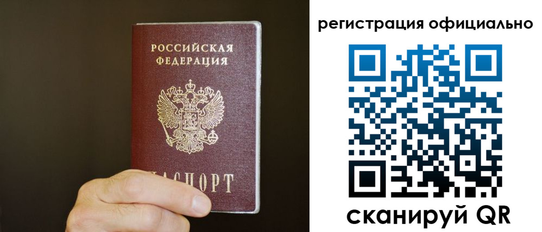 временная регистрация госуслуги в Хотьково